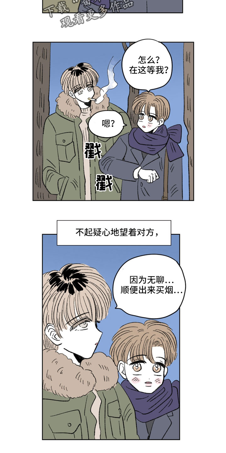 第50章：妈妈来了1