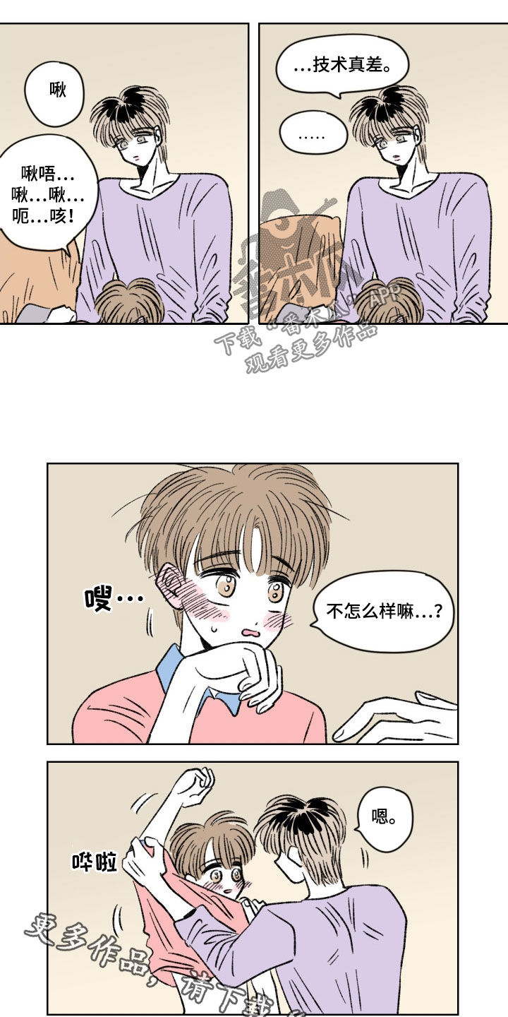 第22章：行得通10