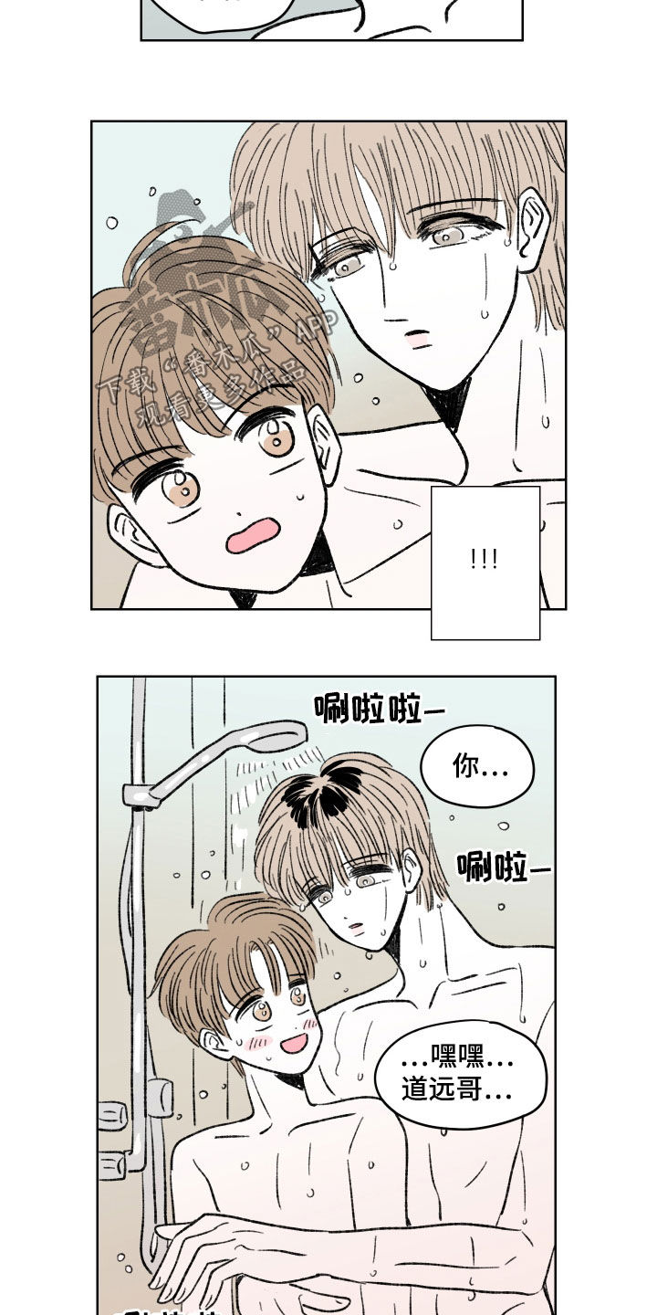 第34章：游泳场5
