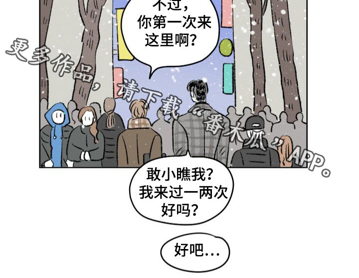 第28章：犯错11