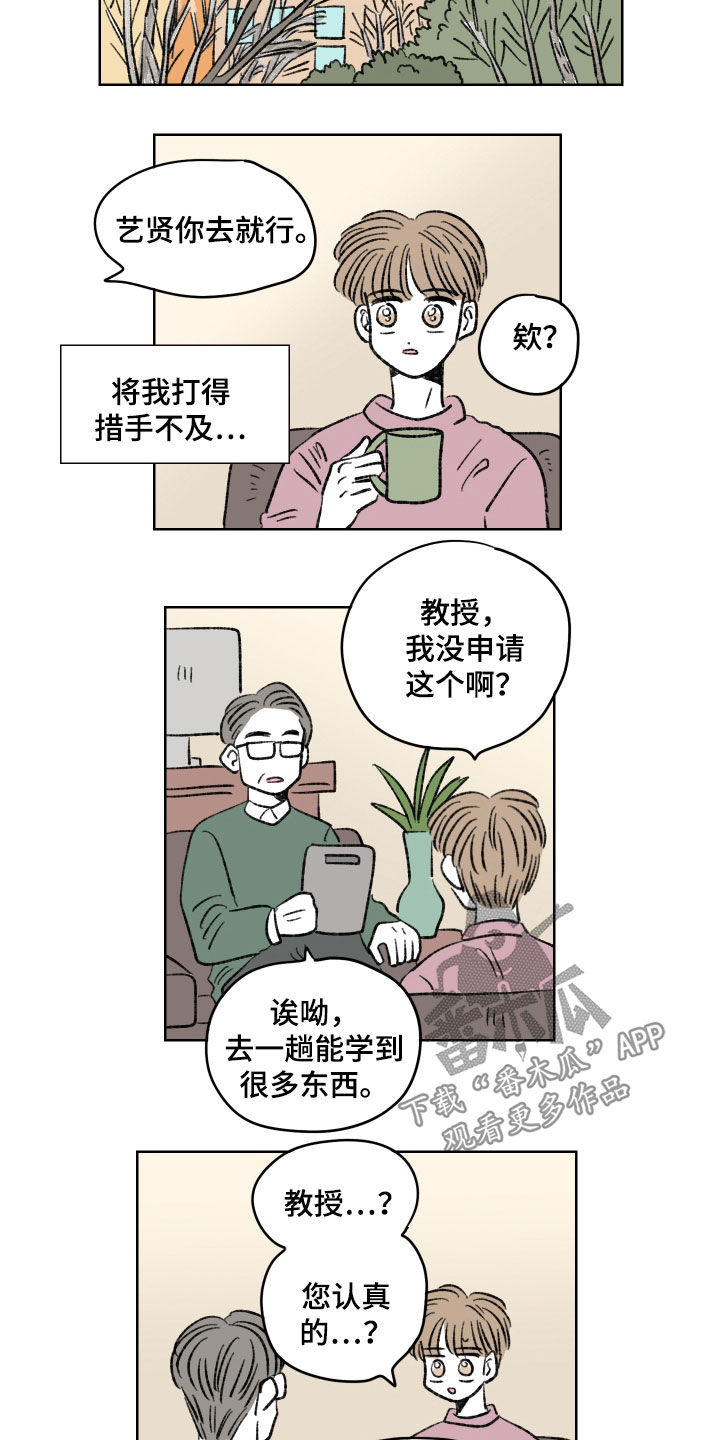 第35章：志愿活动8