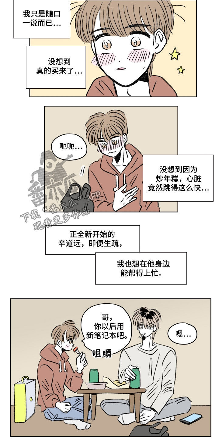第17章：大奖赛8