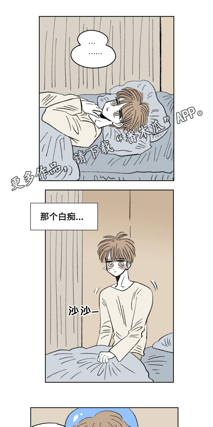 第64章：头疼0