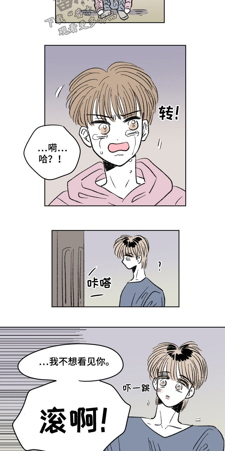 第38章：失恋4