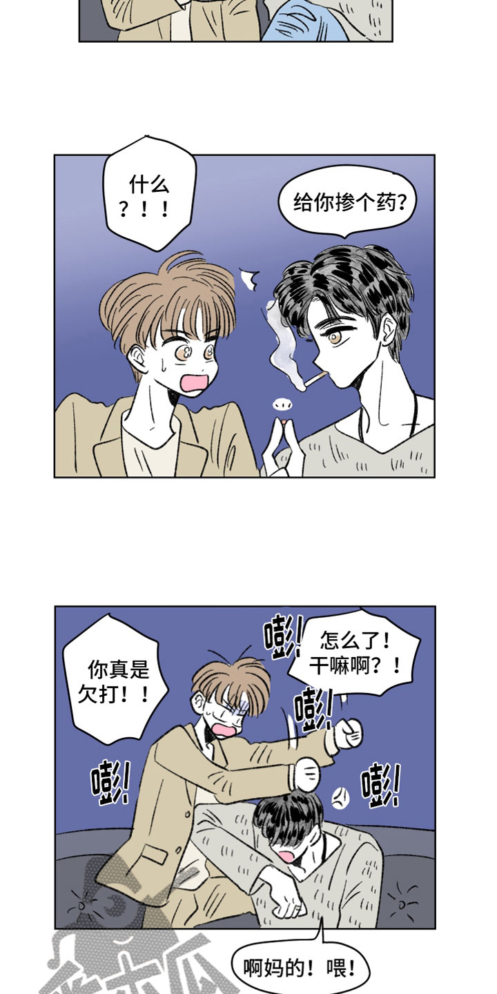第58章：下药4