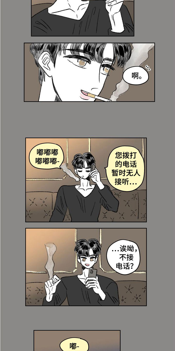 第26章：同居10