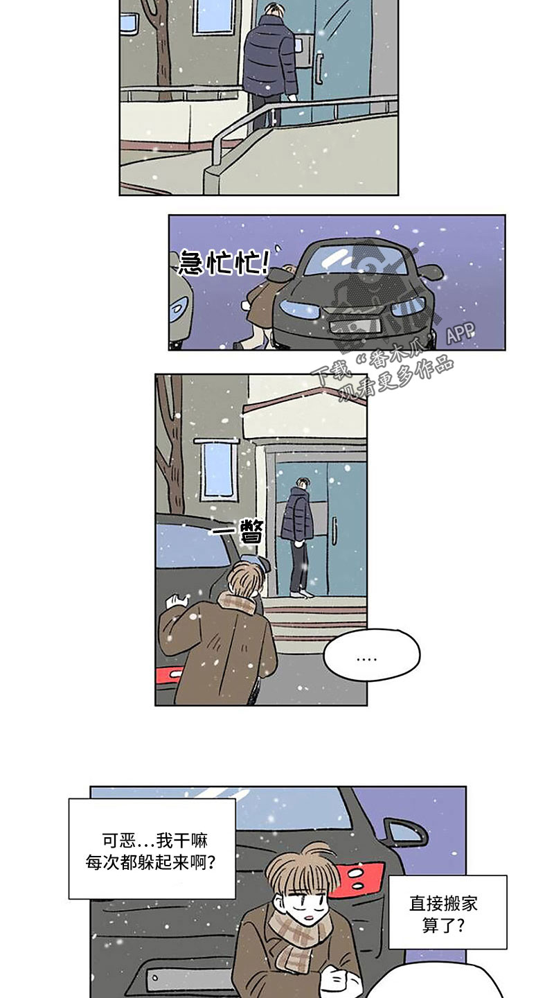 第55章：药？12