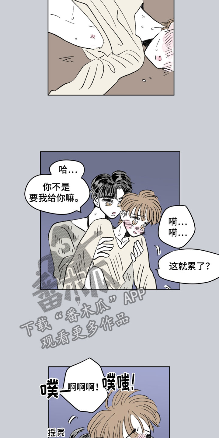 第59章：三小时8