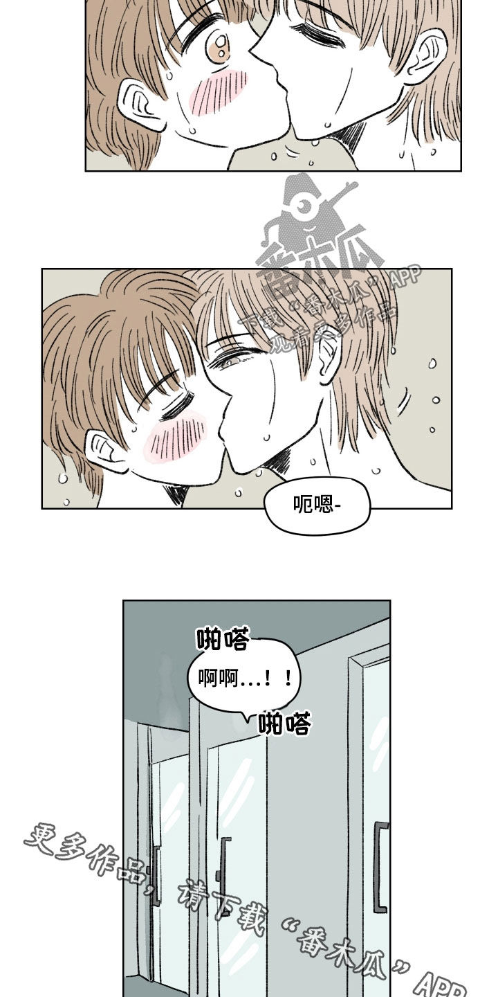 第34章：游泳场9