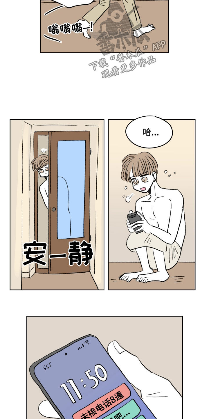 第64章：头疼6