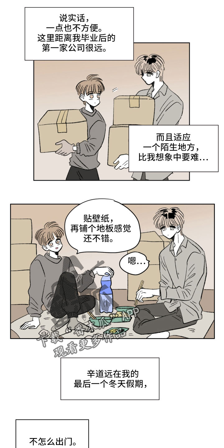 第49章：下厨2