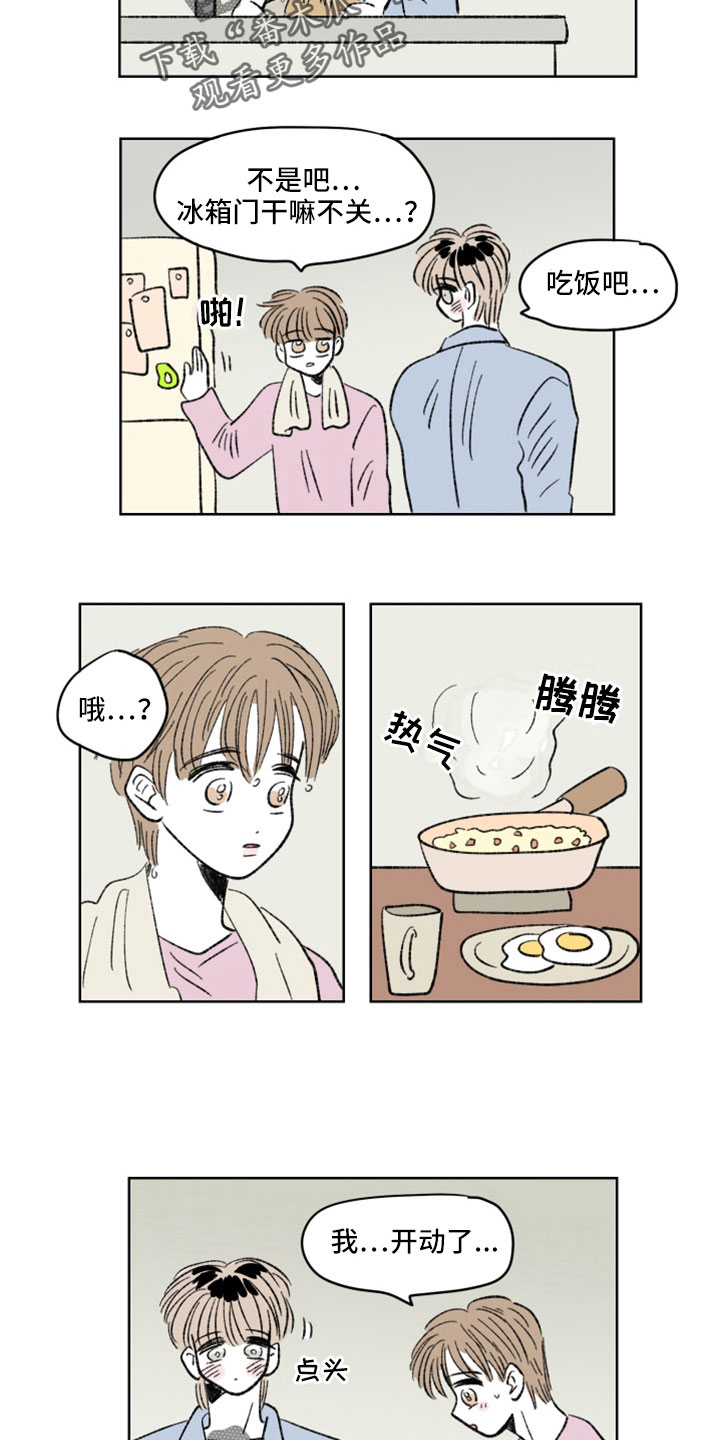 第43章：忘不了炒饭12