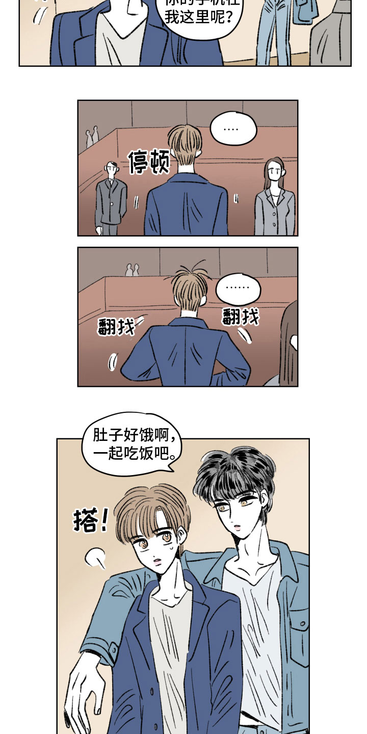 第7章：不舍9