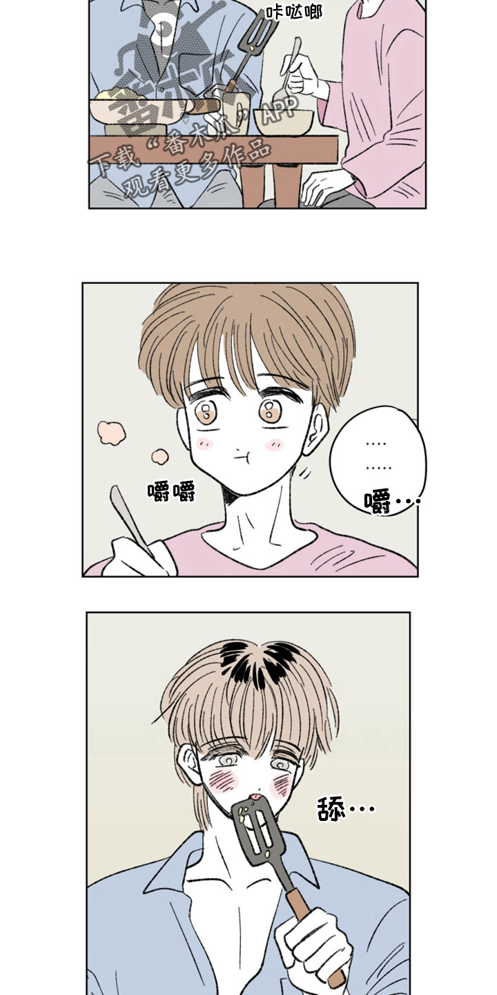 第43章：忘不了炒饭13