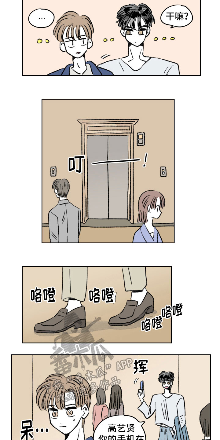 第7章：不舍8