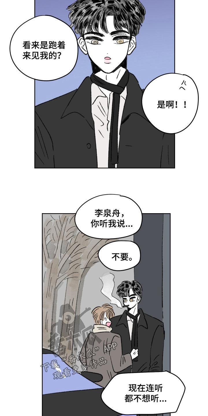 第66章：强硬1