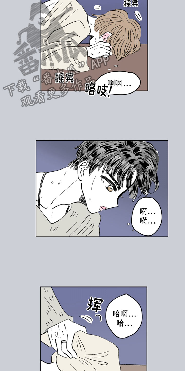 第59章：三小时7