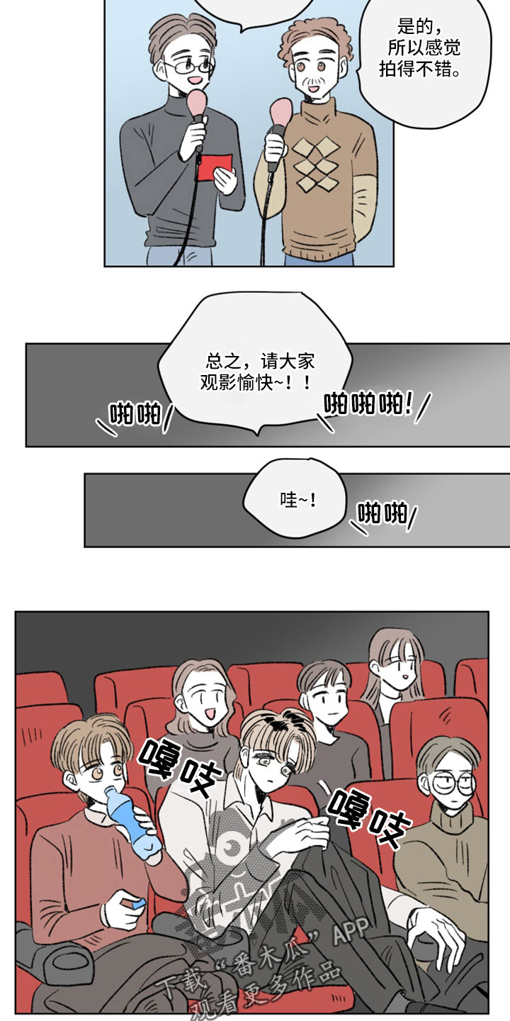 第42章：认出来5