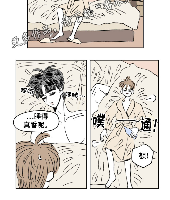 第6章：疲劳11