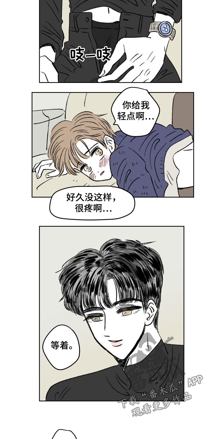 第30章：真的不要5