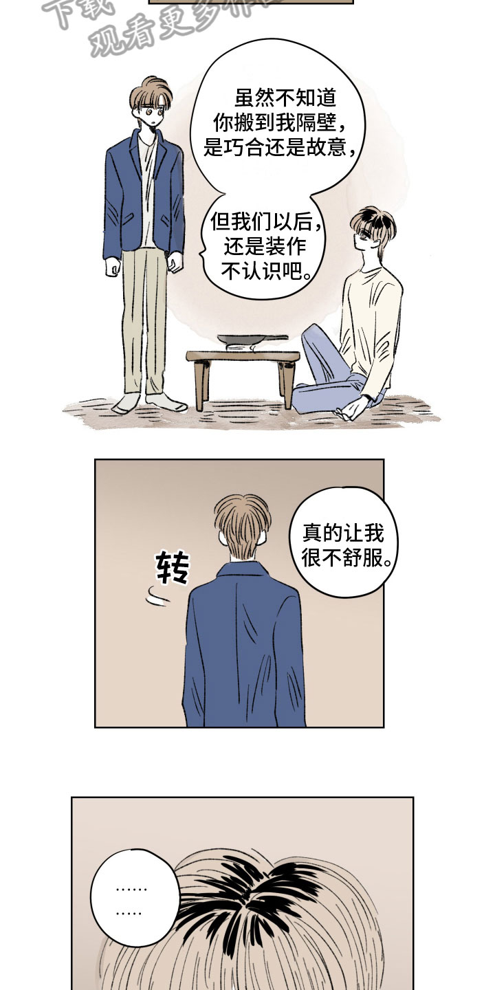 第10章：提议10