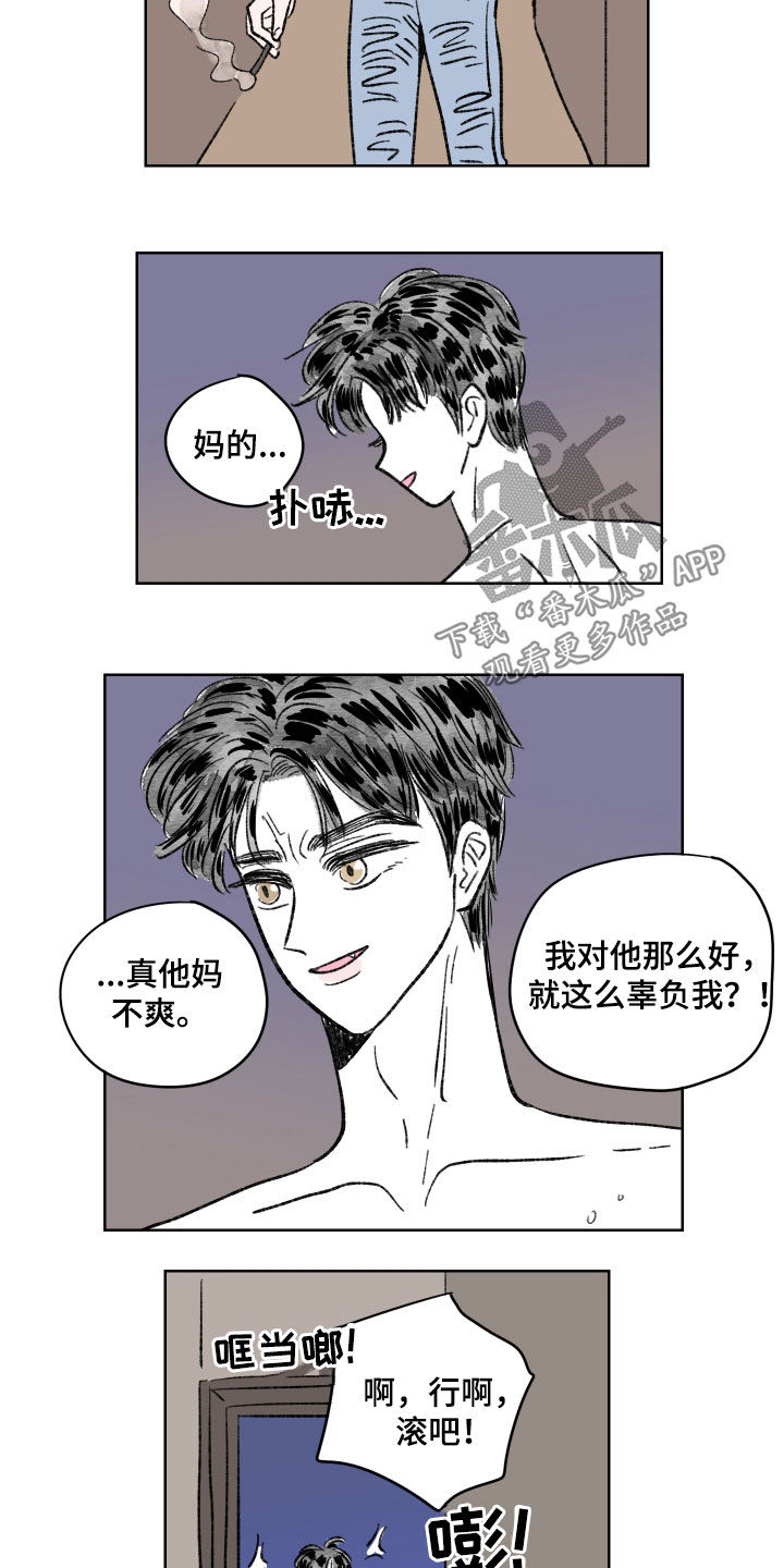 第60章：不挽留8