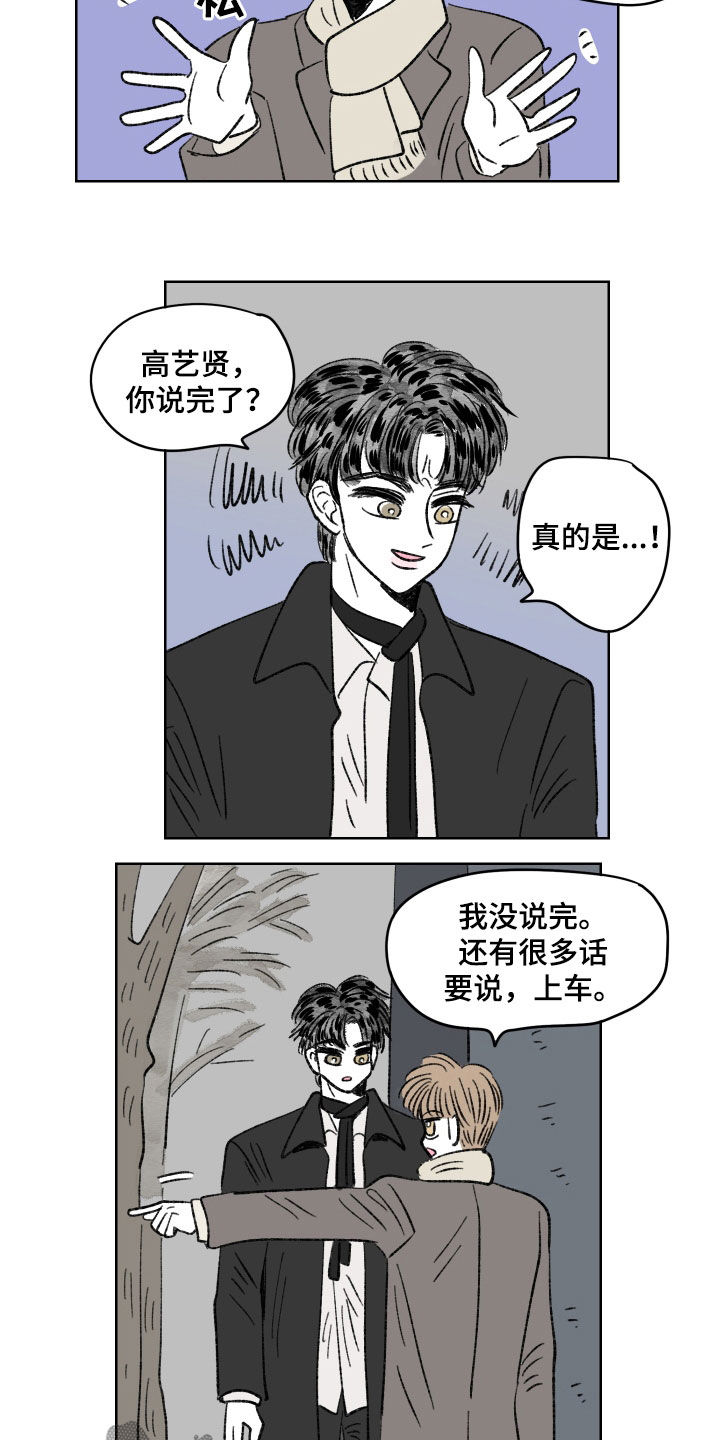 第66章：强硬8