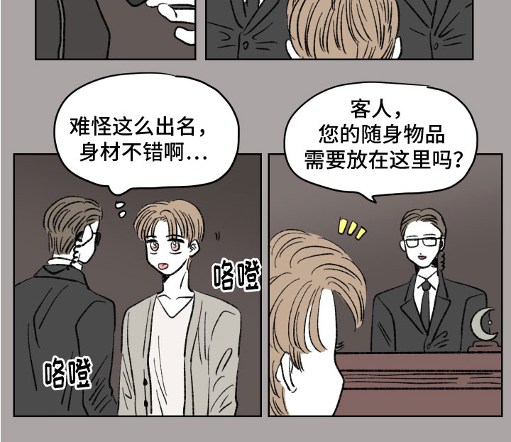 第3章：梦11