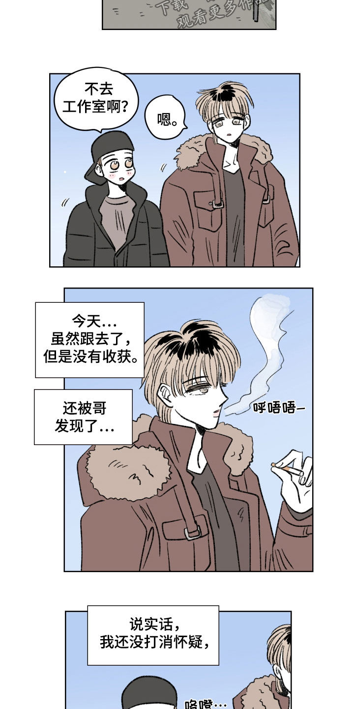 第35章：志愿活动5