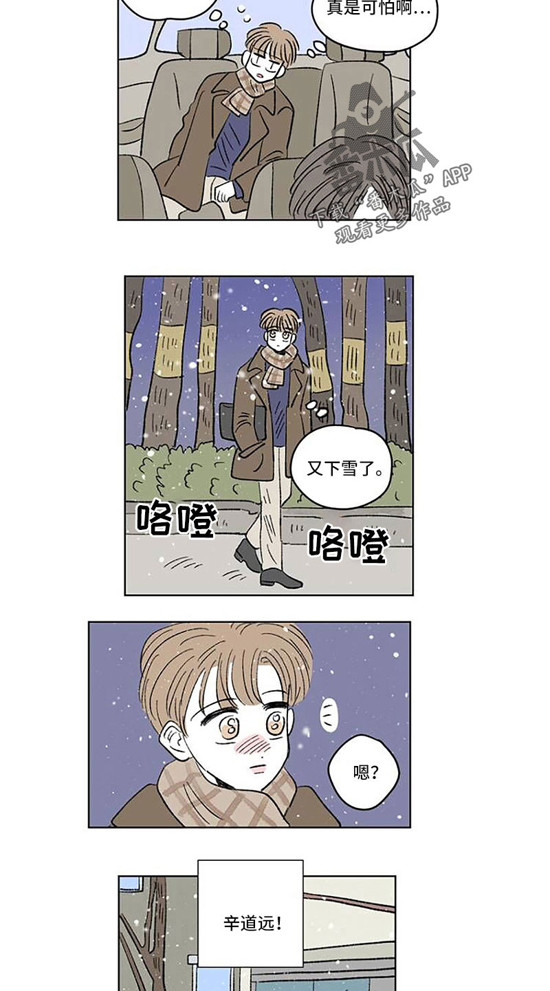 第55章：药？11