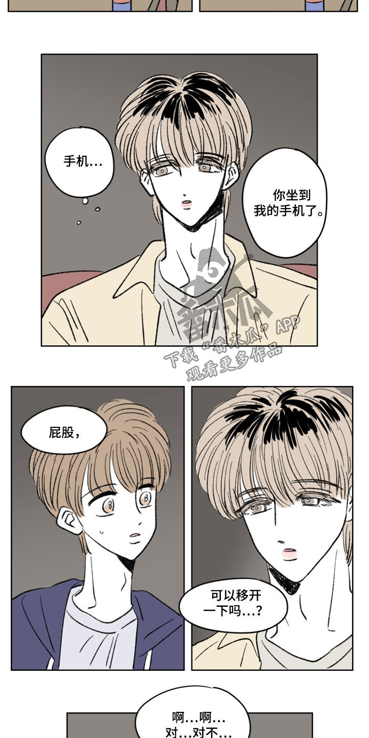 第14章：初次见面10