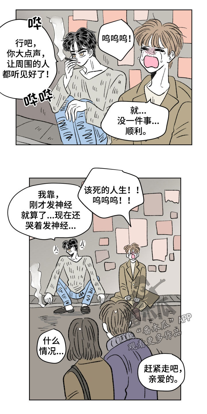 第61章：争吵9