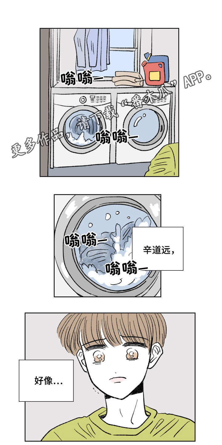 第33章：跟踪0