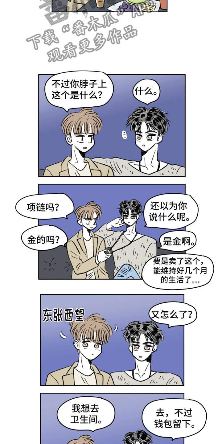 第58章：下药6