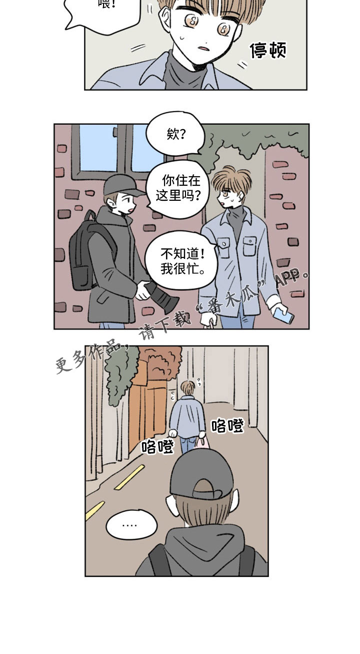 第47章：狗仔10