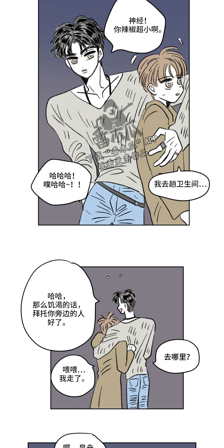 第57章：不可思议9