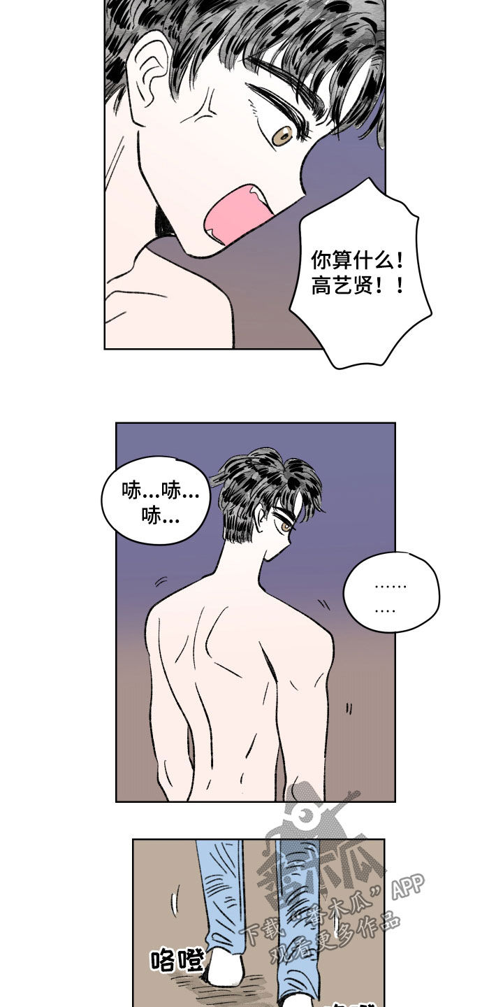 第60章：不挽留10