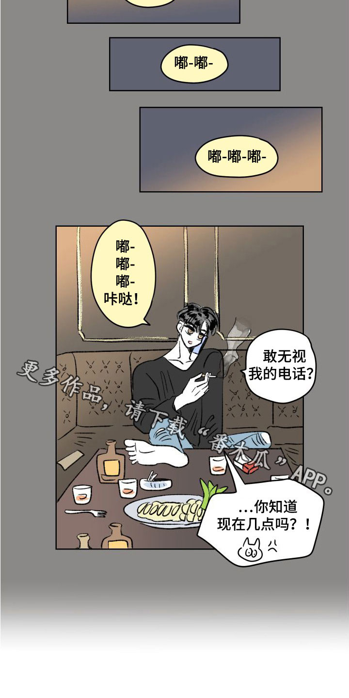 第26章：同居11