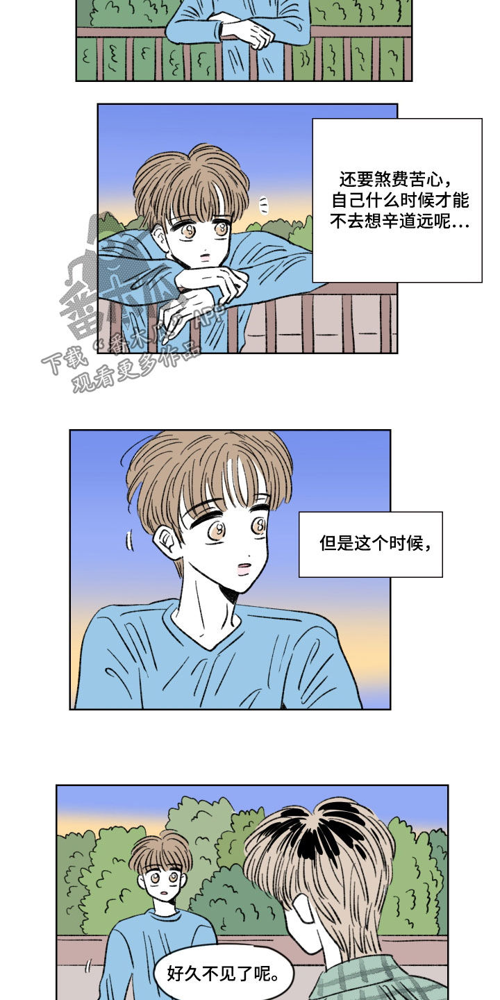 第19章：好久不见10
