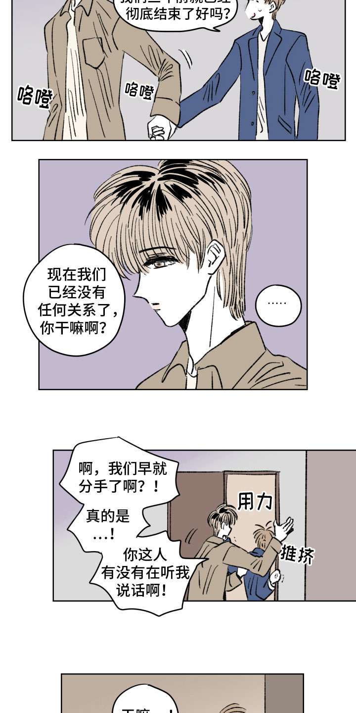 第9章：邻居6