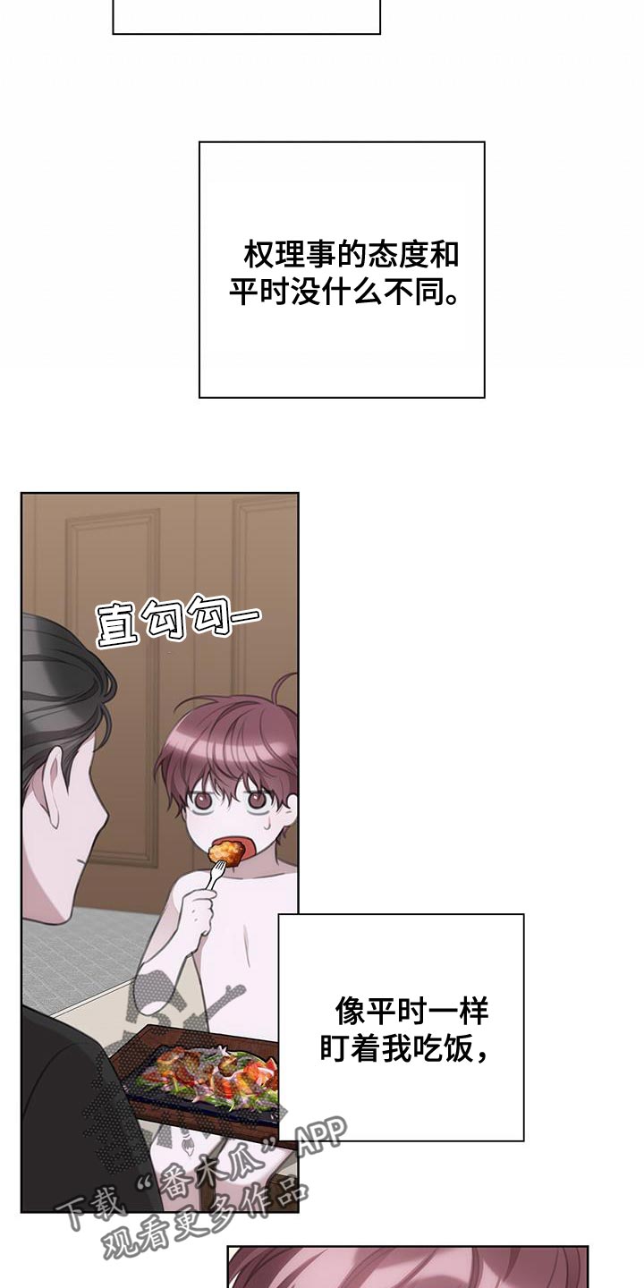 第14章：监控11