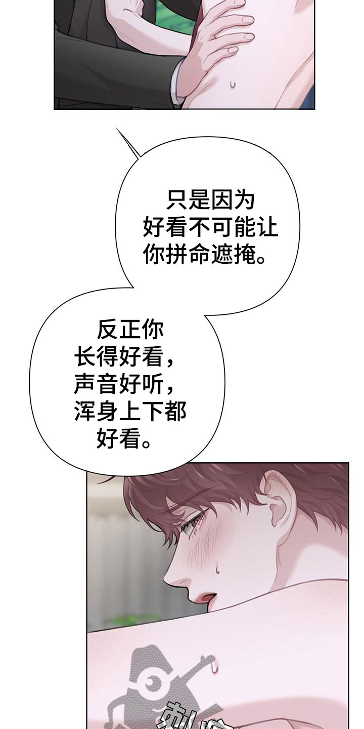 第10章：这下糟了21