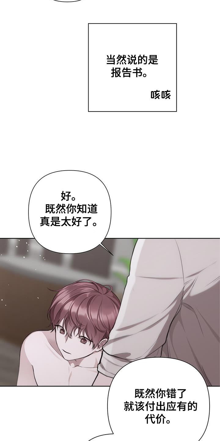 第16章：尽全力努力吧16