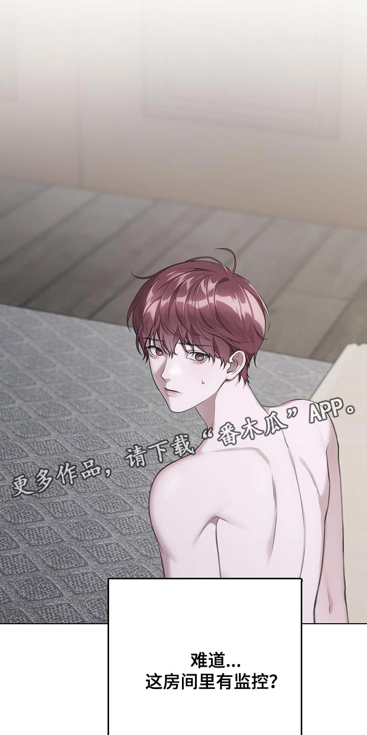 第14章：监控22