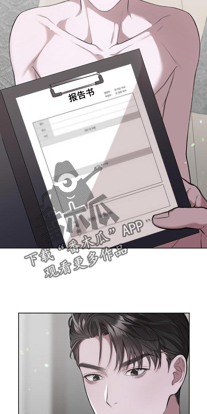 第24章：我需要契机23