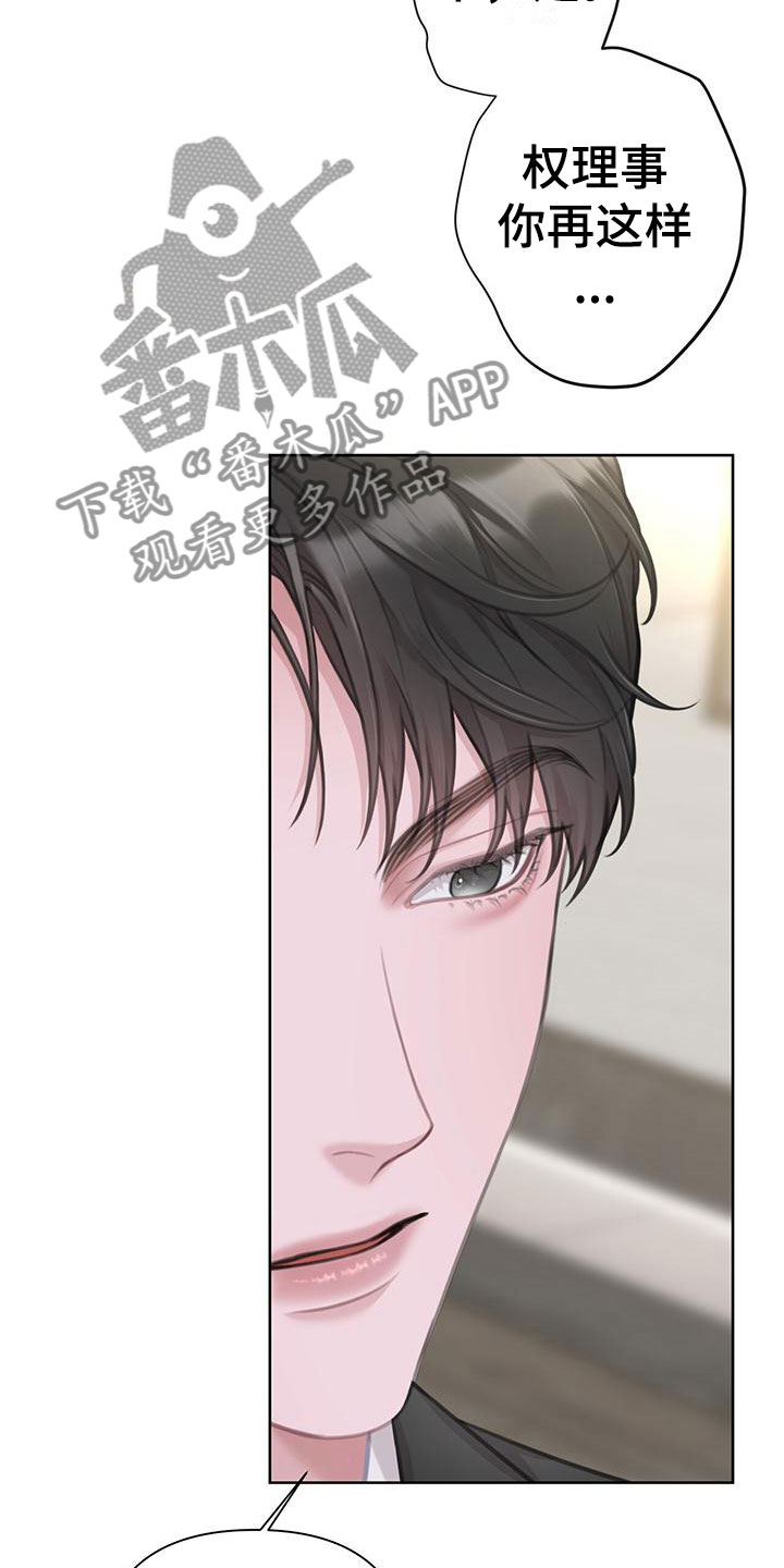 第10章：这下糟了18