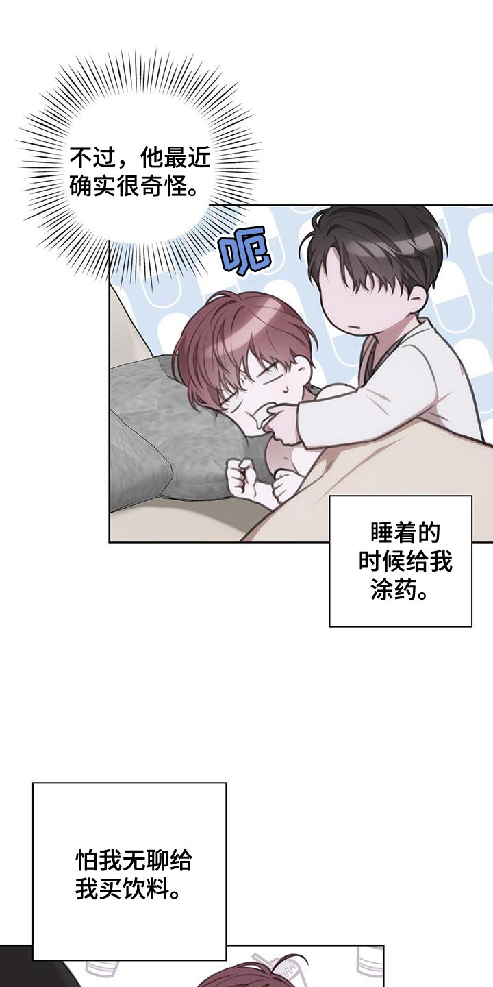 第26章：最糟糕的结果0