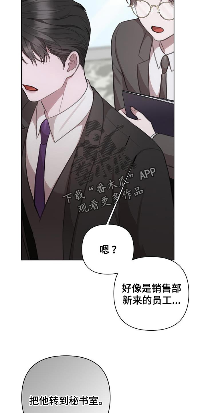 第19章：梦中的男人26