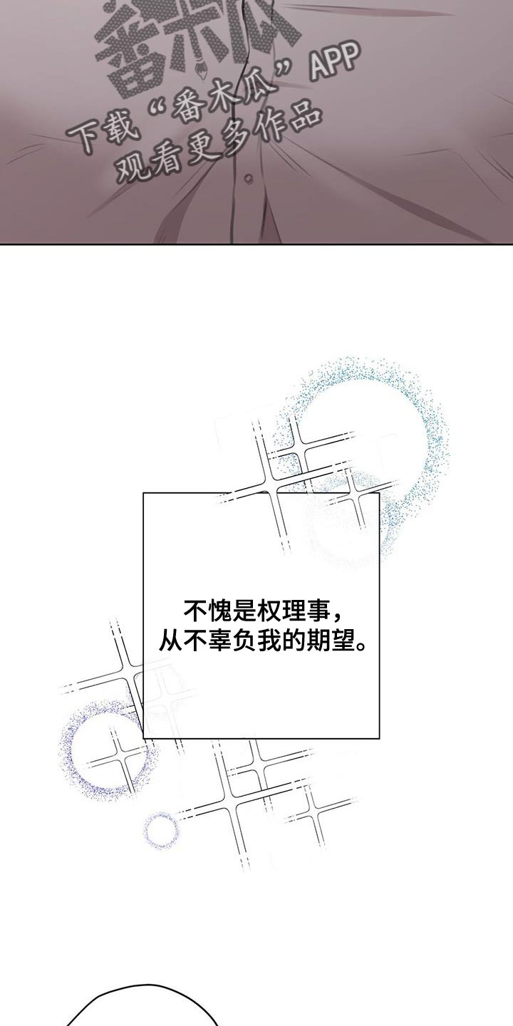 第16章：尽全力努力吧19
