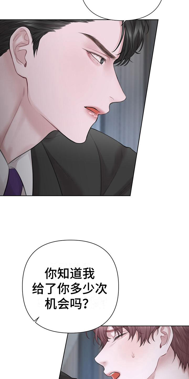 第10章：这下糟了5